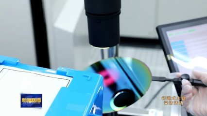 濟南 培育創新沃土，驅動電子及通訊設備研發新動能